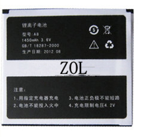 梓晨 港利通I5 A58 A5 A9 京崎T1982  A81 A8 A88 A6 A66 A6T电池
