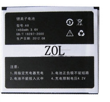 梓晨 港利通I5 A58 A5 A9 京崎T1982  A81 A8 A88 A6 A66 A6T电池