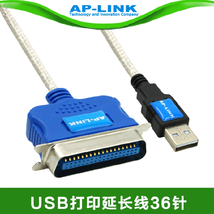 Prolongateur USB - Ref 442579 Image 1