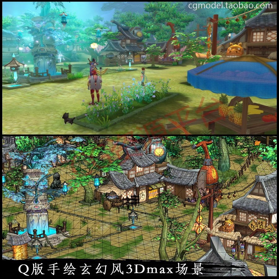 游戏美术资源 Q版游戏模型手绘玄幻风 3Dmax场景物件贴图芙蓉镇文