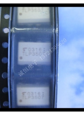 P181  TLP181 光藕贴片4脚   TLP181G   P181