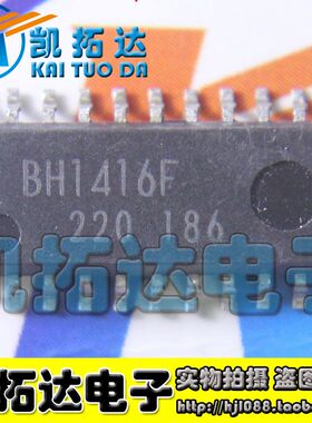 【凯拓达电子】BH1416F 正品无线音频发射IC
