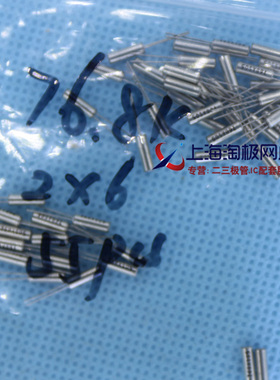 晶振 2*6 圆柱无源晶振76.8KHZ 环保正品+