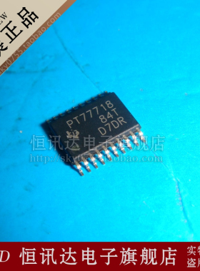 TPS77718PWP PT77718 TI/TSSOP-20 全新原装 质量保证
