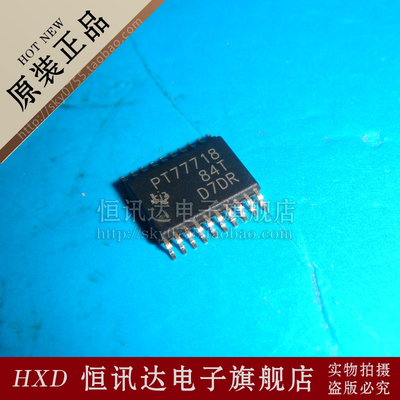 TPS77718PWP PT77718 TI/TSSOP-20 全新原装 质量保证