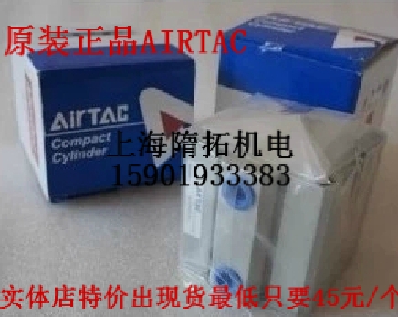 全新原装亚德客AirTAC铝合金薄型气缸SDA16X5X10X15X20 保证正品