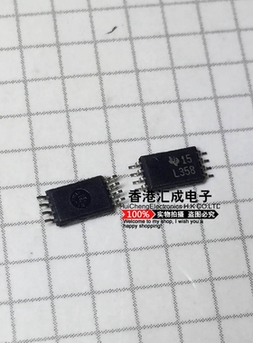 LM358PWR LM358PW LM358 TSSOP8 原装 50个45