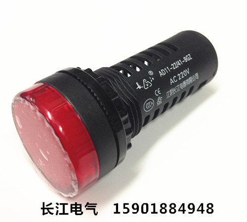 江阴长江电器信号灯江阴长江