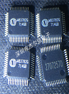 W83782G W83782 WINBOND QFP-48 全新进口原装 可直拍 出样
