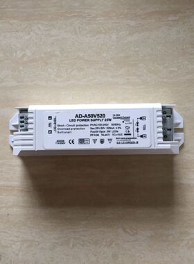 LED驱动电源 输出DC25-50V 520mA 正负5% 25W AD-A50V520