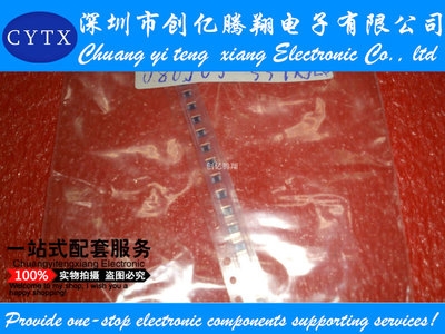 贴片线绕电感 0805 330nH 高频绕线 0805CS-331XJLC 线艺原装进口