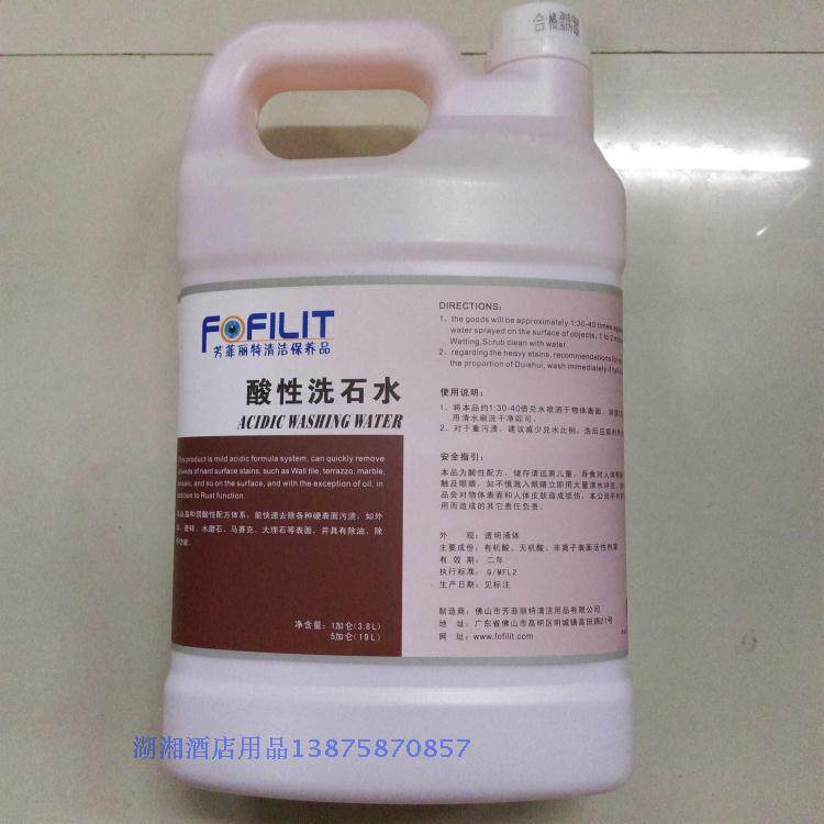 Fangfelite acid stone washing water stone washing water exterior wall cleaning agent Mosaic tile exterior wall cleaning agent 3 78L