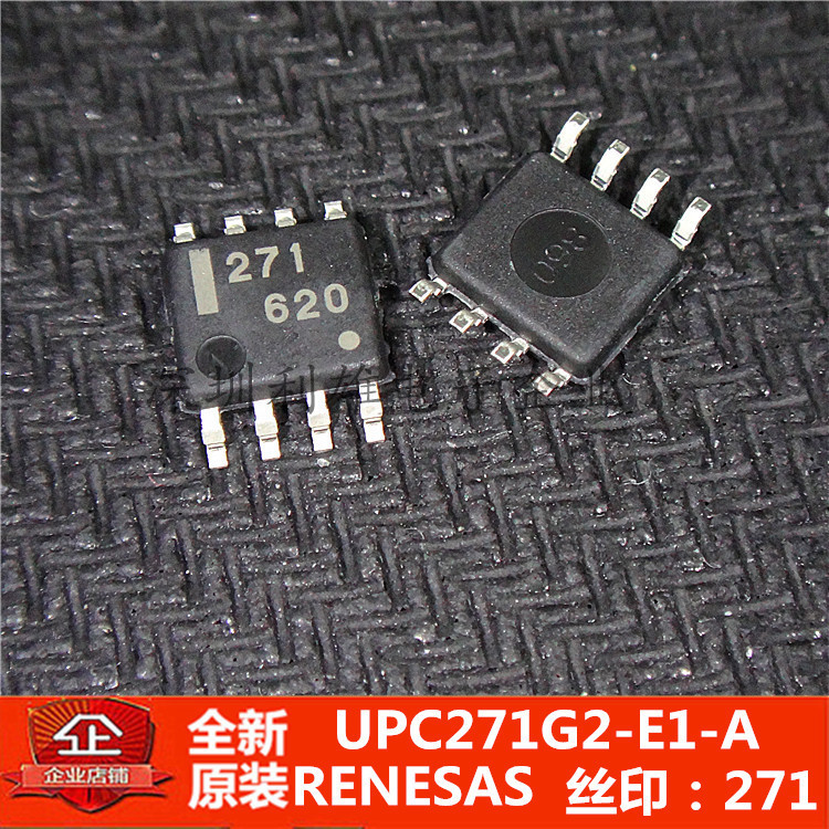 UPC271G2-E1-A  丝印 271  贴片 SOP-8  全新进口原装
