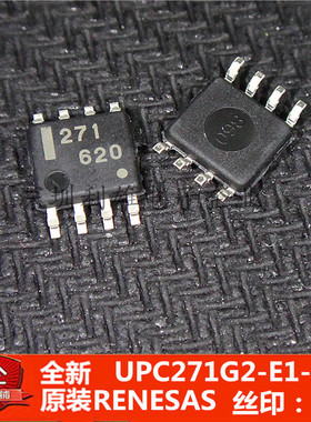 UPC271G2-E1-A  丝印 271  贴片 SOP-8  全新进口原装