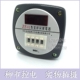 温州大华数显时间继电器JS11S三位数显示0.1秒到99.9小时全新正品