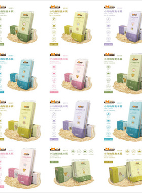 兔子金丝熊荷兰猪龙猫宠物松鼠除臭垫材垫料锯末刨花仓鼠用品木屑