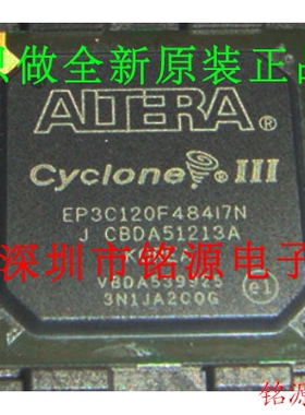 【铭源电子】全新原装 EP3C120F484I7N EP3C120F484I7 BGA484芯片