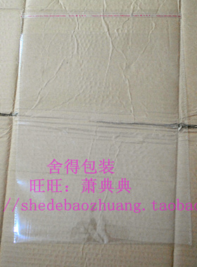 OPP自粘袋 透明塑料袋 加厚服装包装袋 7丝20X32cm 7元/100个