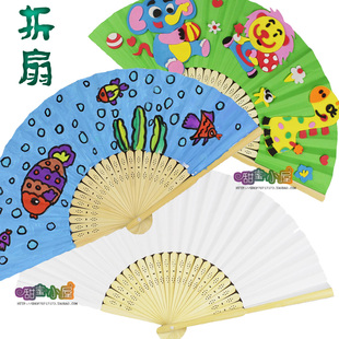 diy空白纸扇子7寸素面儿童绘画白色彩色折扇幼儿园手工制作材料