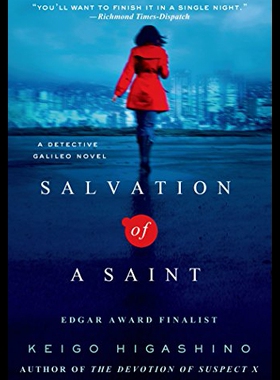 【预售】Salvation of a Saint: A Detective Galileo Novel