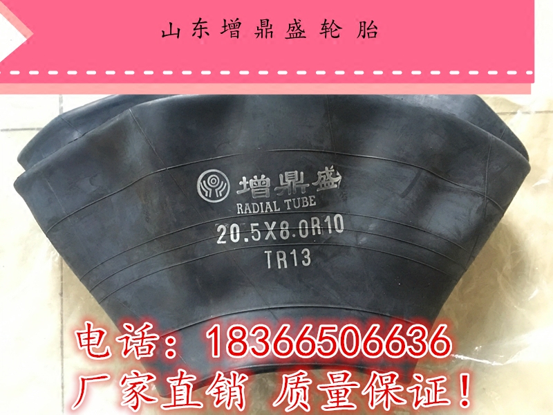 Inner tube of sand beach vehicle 18X8.5-8 Butyl inner tube 20.5 × 8.0-10 Inner tube 15/16 × 6.0/6.5-6in the Auto Parts/Conserve/Cosmetology/Maintenance, tyre, passenger car tyre category - from Buy2taobao.com to provide professional Taobao agent buy service