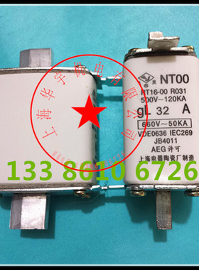 保险丝 NT00-32A RT16-00 RT20 熔断器 熔芯660V-50KA NTOO RO31