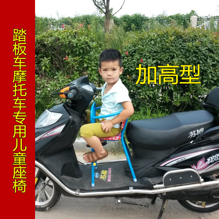 siège enfants pour vélo - Ref 2421347 Image 1