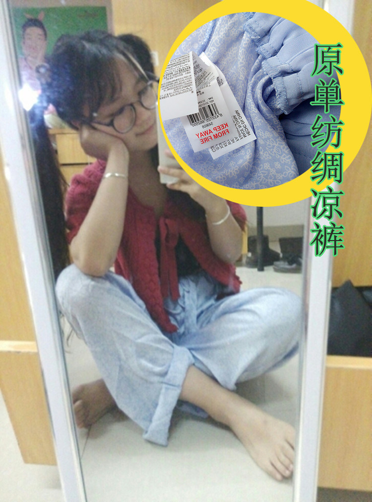 Pantalon pyjama jeunesse - Ref 726754 Image 1