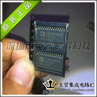 【英睿鹏程】AD669BRZ SOP28 原装进口