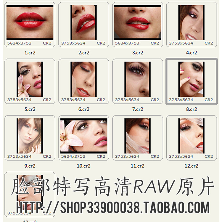 高清欧美模特时尚摄影脸部特写RAW原片 修图调色高清练习样片素材