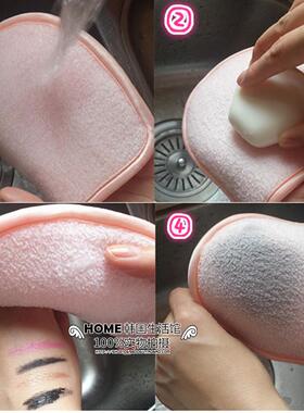 韩国popo family儿童免搓澡巾 洗脸巾卸妆不伤皮肤popofamily