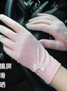春秋冬蕾丝防滑短款纯棉防晒手套