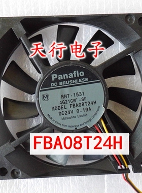 原装正品 Panaflo 8015 DC24V 0.19A FBA08T24H 三线 变频器风扇