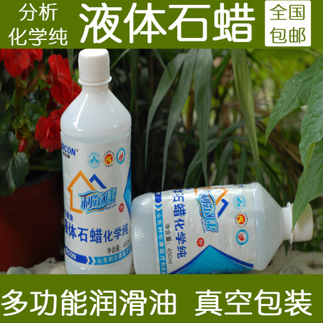 Protection sport - Ref 586151 Image 77