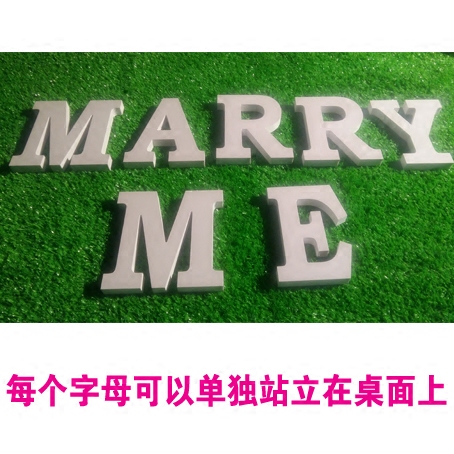 发光MARRY ME 嫁给我表白求婚现场布装饰置 英文字母房间桌面摆件
