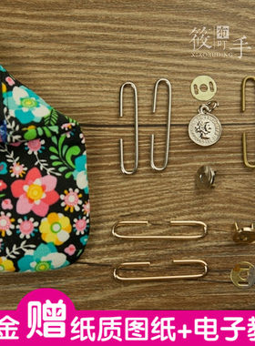 饭团口金手工diy材料