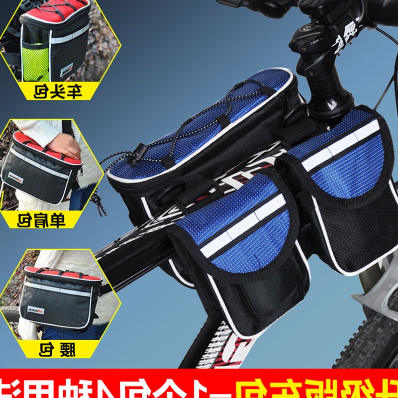 Sacoche pour vélo mixte ACACIA - Ref 2224971 Image 1