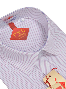 新款好派衬衫男式短袖 白底紫色细条纹职业装银行工装 商务衬衣