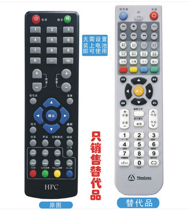 蕊科适用于 HPC等离子遥控器 42寸惠浦PP-42SH PP-42SI PP-42S1遥控器