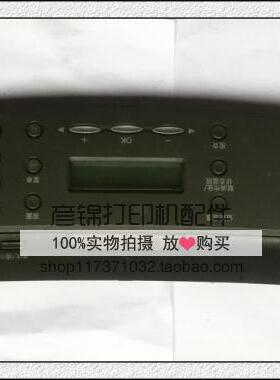 佳能MF010 4012 4150 4322 4122 4330D 4350d控制面板按键板