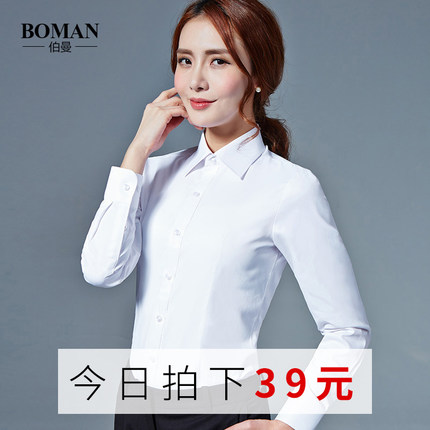 伯曼2018新春夏白衬衫女长袖职业工装V领工作服韩范修身白色衬衣