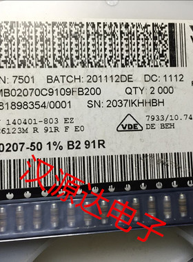 贴片圆柱色环电阻0207 91R 91欧 1% 50PPM 1W MMB02070C9109FB200