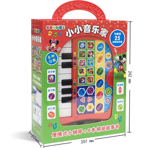 pi kids 皮克童书 小小音乐家 有声玩具书套装 配便携式小钢琴 3岁+ 迪士尼人物儿童启蒙玩具书 凤凰新华书店旗舰店