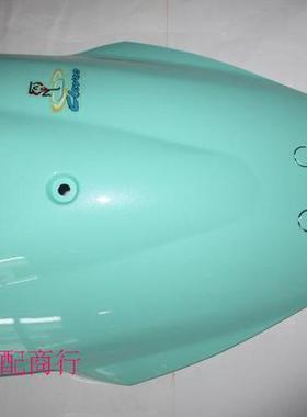 光阳原厂珠峰小精灵ZF50QT-2 面板 前脸 前大板 粉绿色 光阳原装