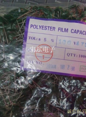 供应 2A473J 100V473J涤纶电容 只做 欢迎来购