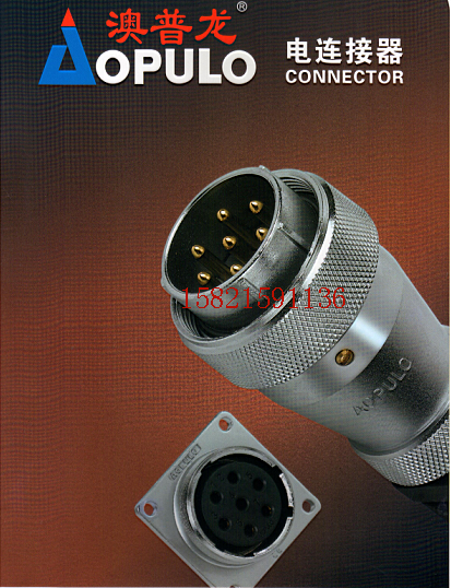 航空插头插座16芯 大电流 AS40-16芯 AS40J16TQ TP TR TS TF