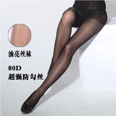 Sous-vêtement minceur - Ref 690148 Image 80