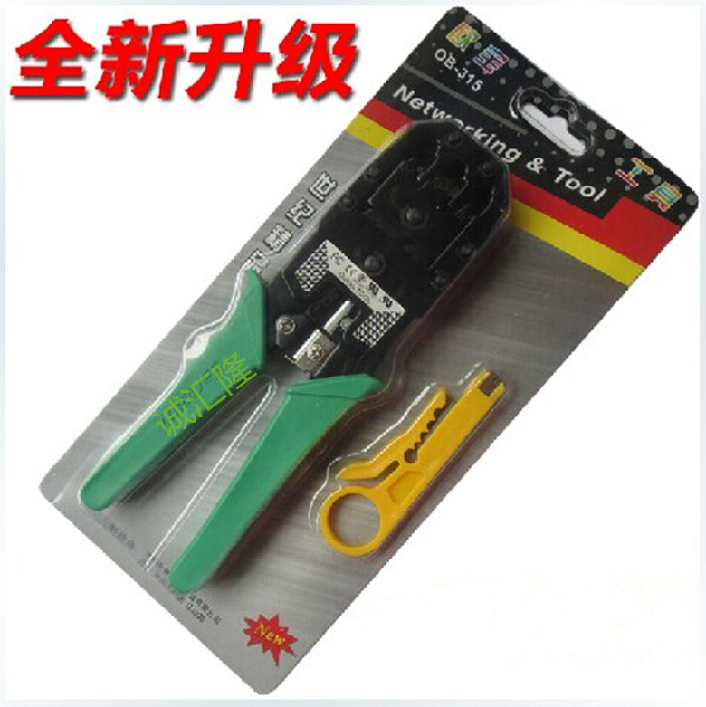 Hub USB - Ref 368810 Image 3