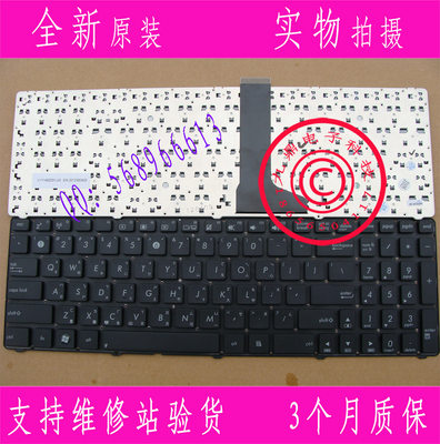 华硕 Asus U56 U56E U52 U52F U53 U53F U53Jc U53S繁体 TW键盘