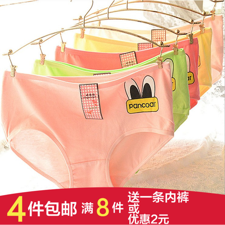 Slip jeunesse doux en coton - Ref 651919 Image 1